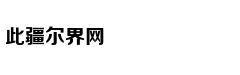 从轻处罚，法院为何仍对“乐清失